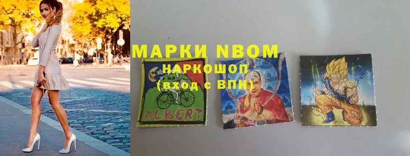 omg ссылки  Мурино  Марки NBOMe 1,5мг 